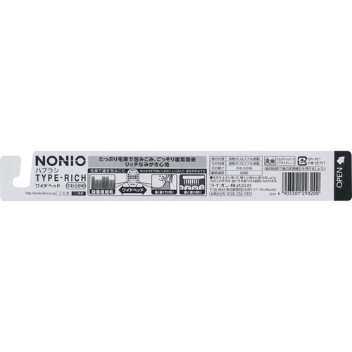 LION NONIOimjIj nuV TYPE-RICH 炩 yvUZNgz_2