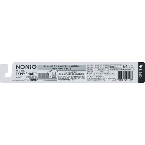 LION NONIOimjIj nuV TYPE-SHARP 炩 yvUZNgz_2