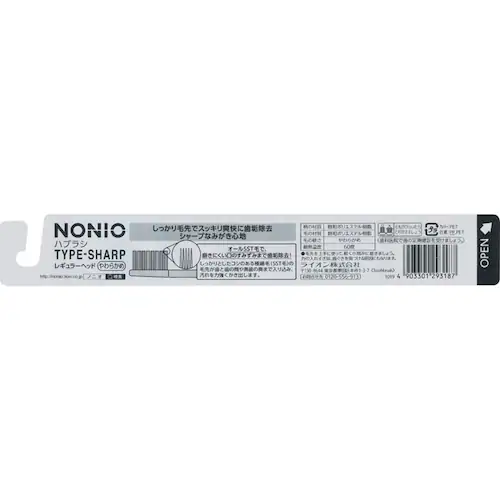 LION 【6個セット】NONIO(ノニオ) ハブラシ TYPE-SHARP やわらかめ 【プラザセレクト】_2