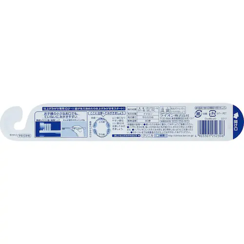 LION 【3個セット】クリニカ Kidsハブラシ 仕上げみがき用 【プラザセレクト】_2