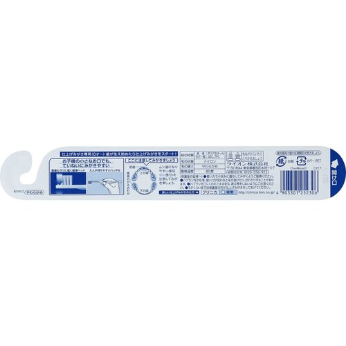 LION y6ZbgzNjJ KidsnuV dグ݂p yvUZNgz_2