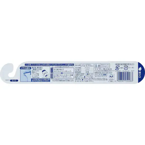 LION 【3個セット】クリニカ Kidsハブラシ 3-5歳用 【プラザセレクト】_2