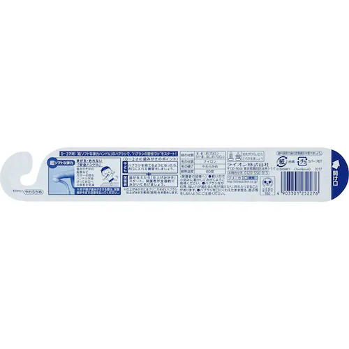 LION クリニカ Kidsハブラシ 0-2歳用 【プラザセレクト】_2