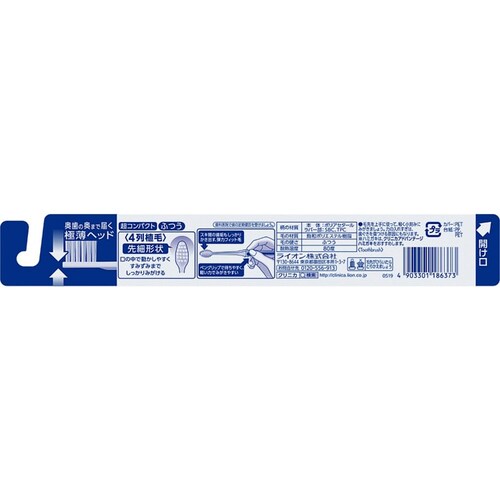 LION �N���j�J �A�h�o���e�[�W �n�u���V ���R���p�N�g �ӂ� �y�v���U�Z���N�g�z_2