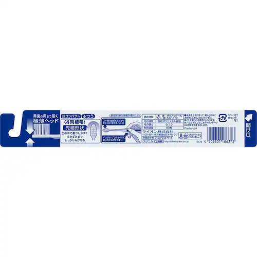 LION 【3個セット】クリニカ アドバンテージ ハブラシ 超コンパクト ふつう 【プラザセレクト】_2