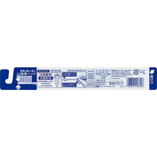 LION 【6個セット】クリニカ アドバンテージ ハブラシ コンパクト やわらかめ 【プラザセレクト】_2