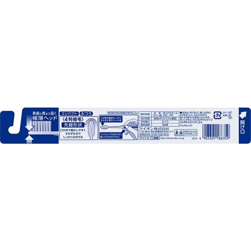 LION �N���j�J �A�h�o���e�[�W �n�u���V �R���p�N�g �ӂ� �y�v���U�Z���N�g�z_2