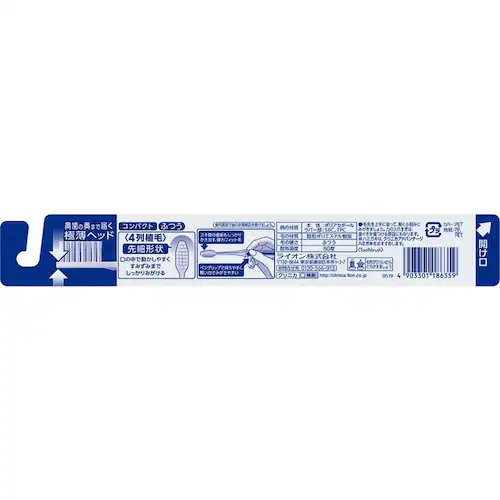 LION 【6個セット】クリニカ アドバンテージ ハブラシ コンパクト ふつう 【プラザセレクト】_2