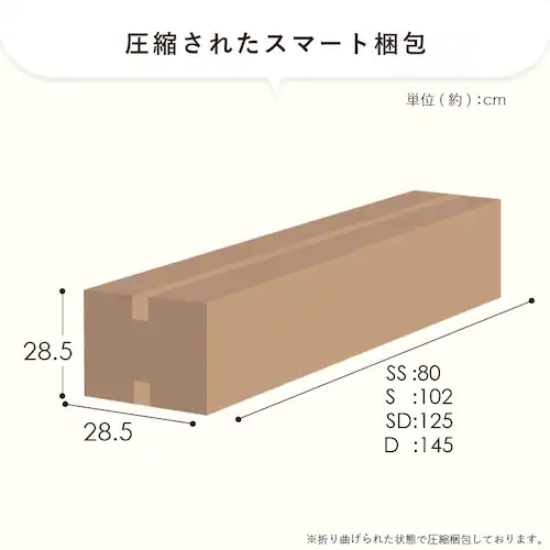 ボンネルコイルマットレス16.5cm セミシングル/ブラック【プラザセレクト】_6