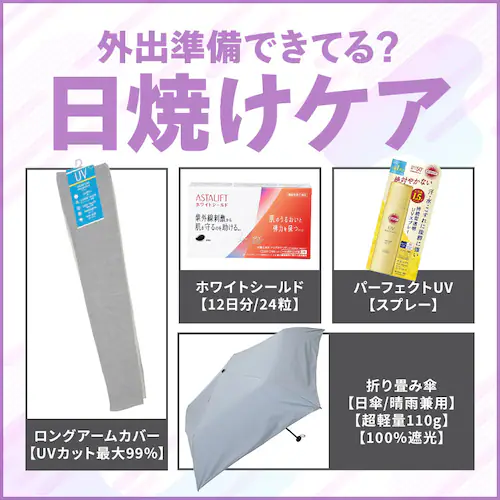 ���Ă��P�A�Z�b�g_2