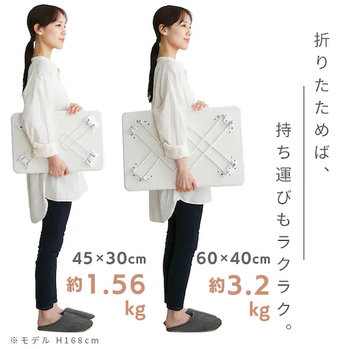 折畳ローテーブル 45×30 ホワイト【プラザセレクト】_6