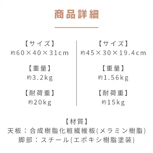 折畳ローテーブル 45×30 ホワイト【プラザセレクト】_8