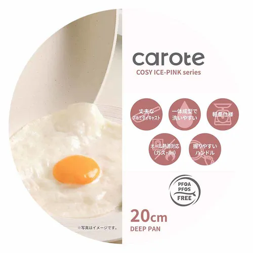 LIV PLUS CAROTE(J[e) [^tCp 20cm fB[vp IH KXΑΉ sN NM-5131 COSY-ICE NM-5131 20cmyvUZNgz_2