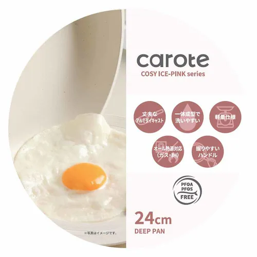 LIV PLUS CAROTE(J[e) [^tCp 20cm fB[vp IH KXΑΉ sN NM-5131 COSY-ICE NM-5131 20cmyvUZNgz_3