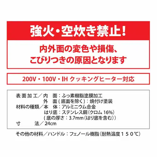 LIV PLUS CAROTE(J[e) [^tCp 20cm fB[vp IH KXΑΉ sN NM-5131 COSY-ICE NM-5131 20cmyvUZNgz_10