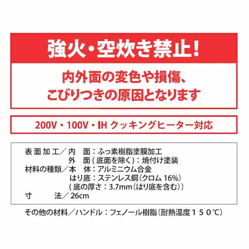 LIV PLUS CAROTE(J[e) [^tCp 20cm fB[vp IH KXΑΉ sN NM-5131 COSY-ICE NM-5131 20cmyvUZNgz_11