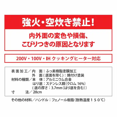 LIV PLUS CAROTE(J[e) [^tCp 20cm fB[vp IH KXΑΉ sN NM-5131 COSY-ICE NM-5131 20cmyvUZNgz_12
