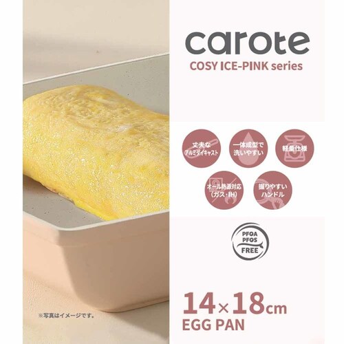LIV PLUS CAROTE(J[e) Ă 14~18cm GbOp IH KXΑΉ sN NM-5135 COSY-ICE sN NM-5135 yvUZNgz_2