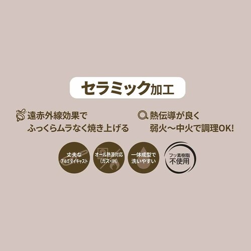 LIV PLUS CAROTE(J[e) Ў 16cm \[Xp IH KXΑΉ KXWt ~NeB[ NM-5091 COSY-ICE NM-5091 16cmyvUZNgz_5