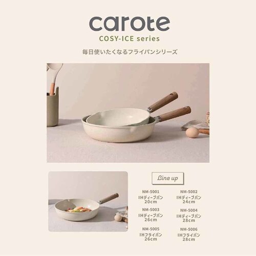 LIV PLUS CAROTE(J[e) tCp [^ 20cm fB[vp IH KXΑΉ AC{[ NM-5001 COSY-ICE xXgR NM-5001 [^fB[vp20cmyvUZNgz_2