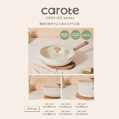 LIV PLUS CAROTE(J[e) KXW 26cm AC{[ NM-5019 COSY-ICE xXgR NM-5019 26cmyvUZNgz_2