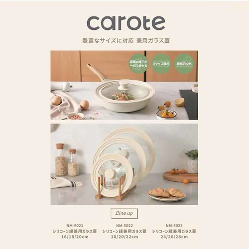 LIV PLUS CAROTE(J[e) KXW 16cm 18cm 20cm p VR[ AC{[ NM-5021 xXgR NM-5021 16/18/20cmyvUZNgz_2