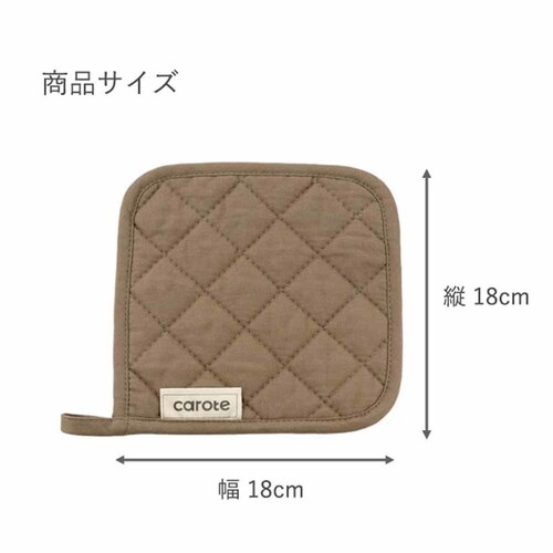 LIV PLUS CAROTE(J[e) ~ [vt ȑf uE AC{[ WF 18~18cm NM-5063 uEEAC{[ NM-5063 yvUZNgz_2