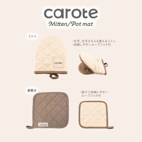 LIV PLUS CAROTE(J[e) ~ [vt ȑf uE AC{[ WF 18~18cm NM-5063 uEEAC{[ NM-5063 yvUZNgz_8