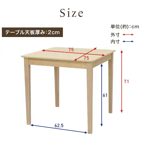 ダイニング3点セット(テーブル・チェア2脚) ベージュ【プラザセレクト】_12