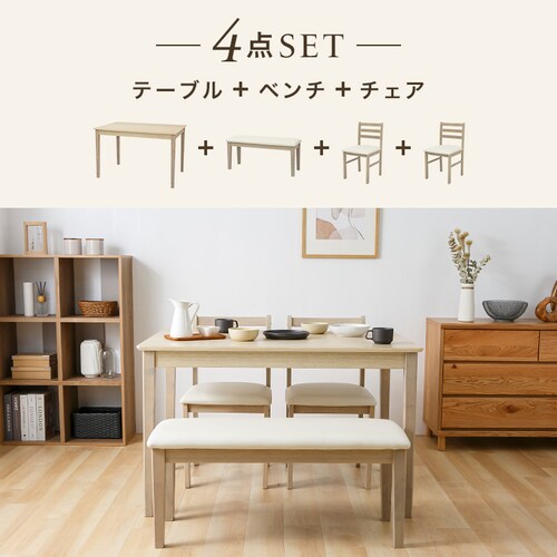 �_�C�j���O4�_�Z�b�g�i�e�[�u���E�x���`�E�`�F�A2�r�j �_�[�N�u���E���y�v���U�Z���N�g�z_3