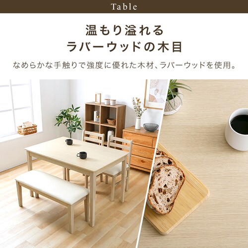 �_�C�j���O4�_�Z�b�g�i�e�[�u���E�x���`�E�`�F�A2�r�j �_�[�N�u���E���y�v���U�Z���N�g�z_4