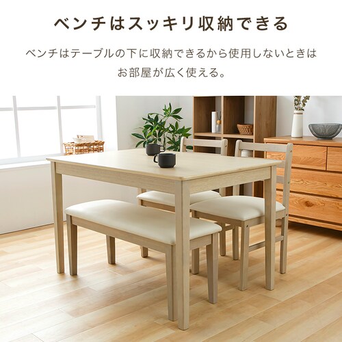 �_�C�j���O4�_�Z�b�g�i�e�[�u���E�x���`�E�`�F�A2�r�j �_�[�N�u���E���y�v���U�Z���N�g�z_9