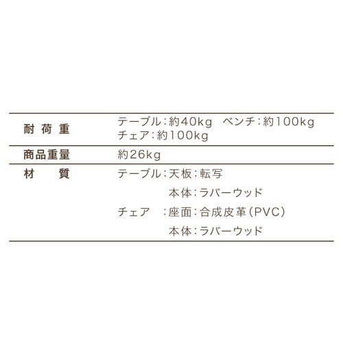 �_�C�j���O4�_�Z�b�g�i�e�[�u���E�x���`�E�`�F�A2�r�j �_�[�N�u���E���y�v���U�Z���N�g�z_16