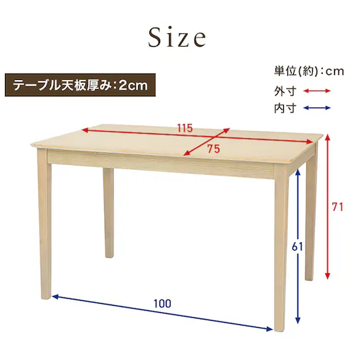 ダイニング5点セット(テーブル・チェア4脚) ベージュ【プラザセレクト】_12