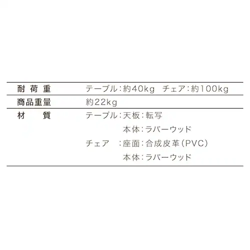 ダイニング5点セット(テーブル・チェア4脚) ベージュ【プラザセレクト】_14