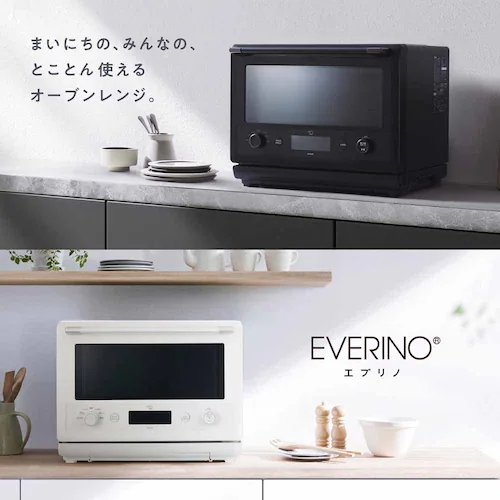 象印 EVERINO オーブンレンジ 26L ES-GX26-BM スレートブラック エブリノ 【プラザセレクト】_2