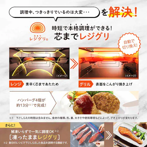 象印 EVERINO オーブンレンジ 26L ES-GX26-BM スレートブラック エブリノ 【プラザセレクト】_5