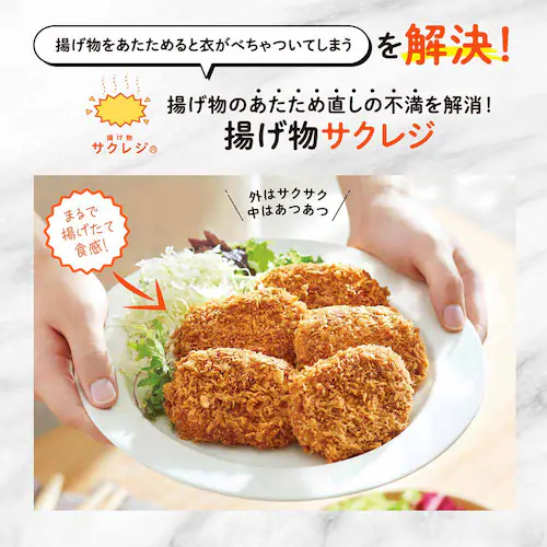 象印 EVERINO オーブンレンジ 26L ES-GX26-BM スレートブラック エブリノ 【プラザセレクト】_7