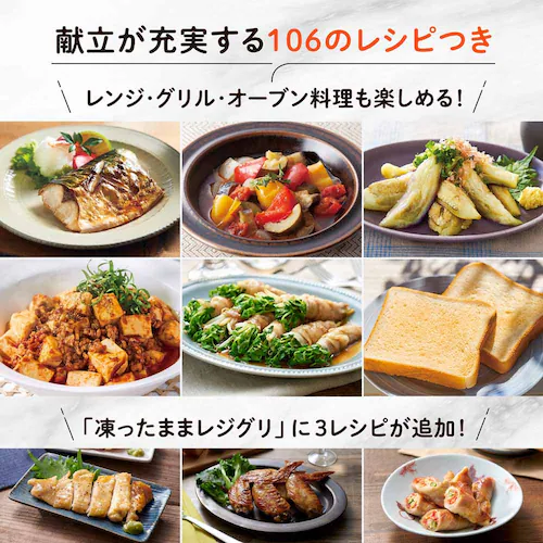 象印 EVERINO オーブンレンジ 26L ES-GX26-BM スレートブラック エブリノ 【プラザセレクト】_10