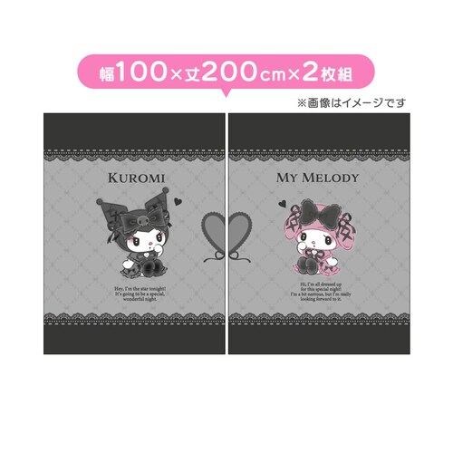 �����V�^ MORIPiLO �Ռ��J�[�e�� �N���~ ��100x110cm�� 2���g �^�钆�̃����N�� �y�v���U�Z���N�g�z_7