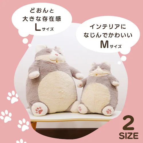 りぶはあと ねこ肯定感 抱きまくらM 27722-11 【プラザセレクト】_3