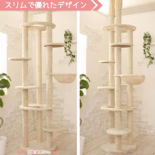 ★1,000円OFFクーポン★キャットタワー Mauタワー エシェル ベージュ mt-045 _3