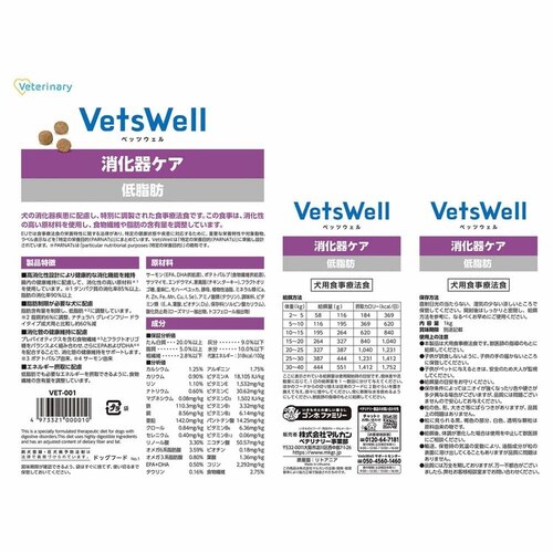 xbcEF pHÖ@H HAM[PA 1kg VET-003 hbOt[h_19