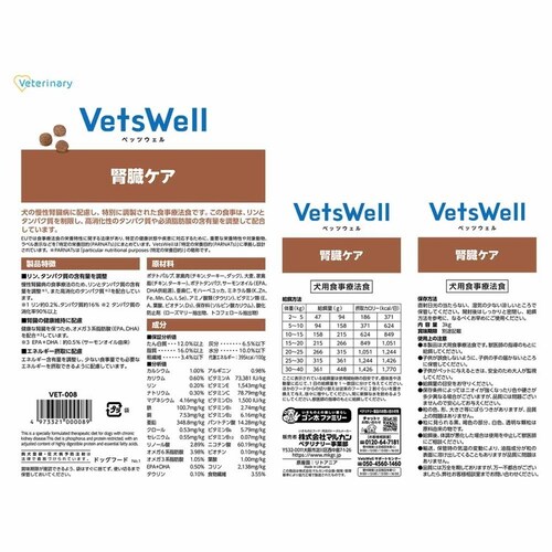 xbcEF pHÖ@H 3kg VET-026 AHPA_8