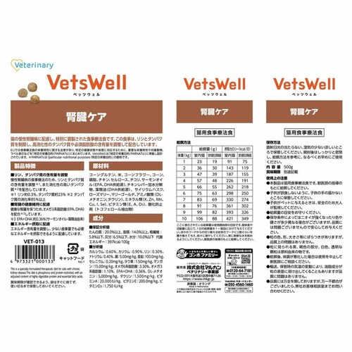 xbcEF LpHÖ@H 500g VET-015 얞PA_5