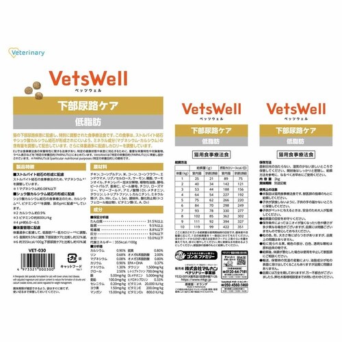 xbcEF LpHÖ@H 500g VET-015 얞PA_10