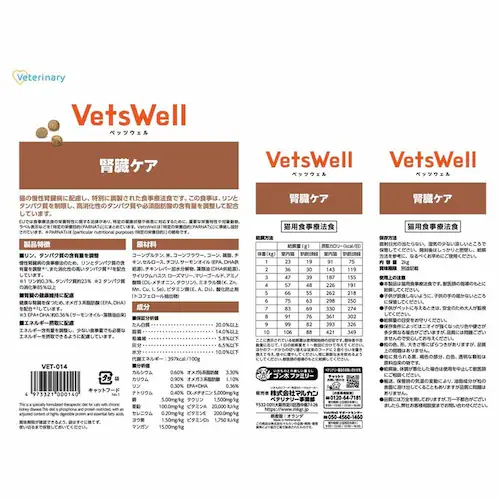 xbcEF LpHÖ@H 500g VET-015 얞PA_12
