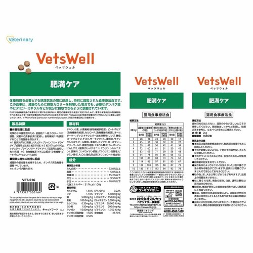 xbcEF LpHÖ@H 500g VET-015 얞PA_14