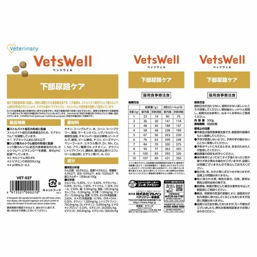 xbcEF LpHÖ@H 500g VET-015 얞PA_15