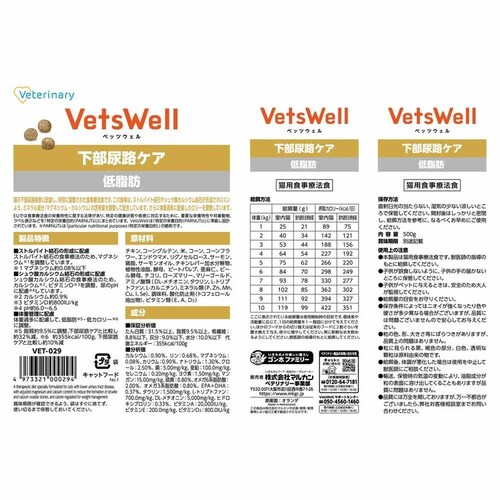 xbcEF LpHÖ@H 500g VET-015 얞PA_17